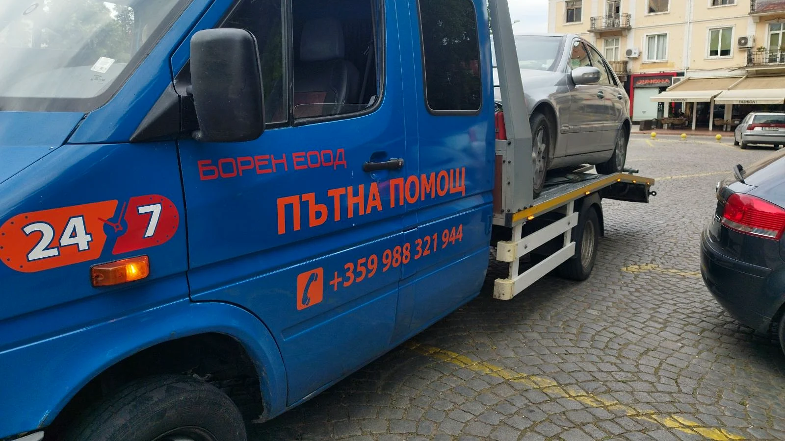 Платформата на БОРЕН ЕООД с телефона за денонощна пътна помощ